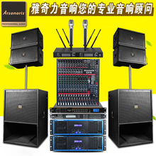 線陣音響采購全攻略 價格、圖片、批發與供應商選擇指南