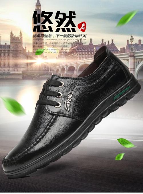 亞爾特工廠店-亞爾特工廠店亞爾特工廠店 純手工真皮商務辦公男鞋