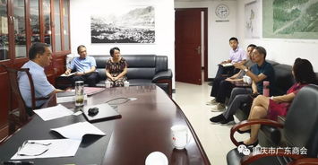 商會商務信息咨詢服務中心為企業(yè)發(fā)展搭建商機信息平臺