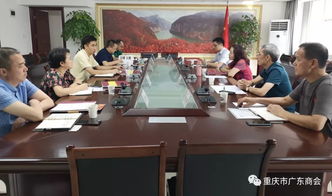 商會(huì)商務(wù)信息咨詢服務(wù)中心為企業(yè)發(fā)展搭建商機(jī)信息平臺(tái)